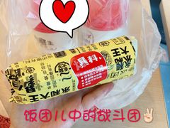 -永和大王(蛙嫩鸡香煲煲鲜·军博店)