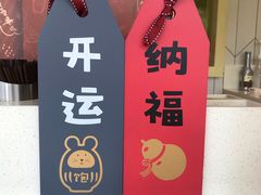 -麦当劳(塔园路店)