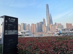 -黄浦江游览(十六铺码头)