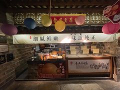 -老宁波1381餐厅(宏泰广场店)