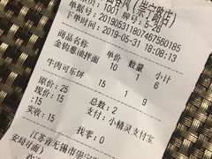 -十面春风·江南面馆(崇宁路店)