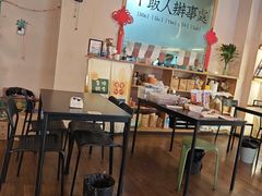 -满格嗦新疆椒麻鸡火锅.炒米粉(川大江安校区店)