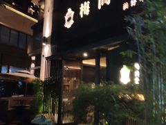 -梅间堂茶馆(绿地缤纷城店)