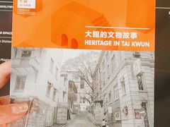 -大馆(前中区警署建築群)