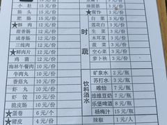 -钟太怪噜(小吃街店)