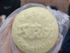 -中栗华栗子(鞍山道店)