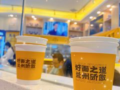 -馬香远蘭州牛肉面(武汉群星城首店)