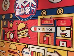 -麦当劳(新王府井店)