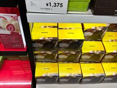 -关西国际机场直营免税店