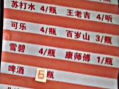 菜单-大藏村拉面(保利首开·熙悦春天店)