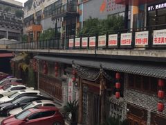 -灶东家民间菜(回兴店)