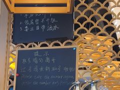 -东京屋(武定路店)