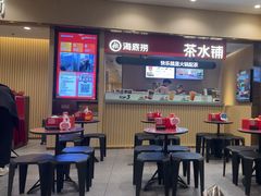 -海底捞火锅(丰尚国际广场店)