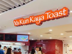 -亚坤(白沙浮广场店)