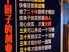 -王婆炒鱼(总店)