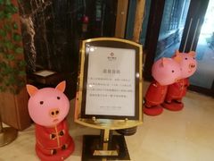 -天津东丽湖恒大酒店-温泉自助餐厅