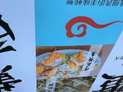 -百年老字号·观振兴蟹黄面·三虾面·苏式面(观前街富仁坊巷店)