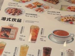 -孖记茶档·热腾茶餐(江南西plus店)