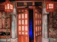 -屋有岛沉浸游戏旗舰店(中山公园店)