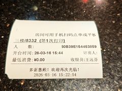 -萧邦音乐会所KTV·蒸汽活海鲜自助(福田店)
