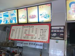 -查淑芳查渣面(崇州店)