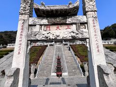 -句容茅山景区