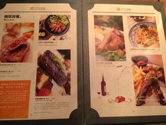 菜单-南湖名都·景湖轩全日制餐厅·海鲜自助·东南亚风味·临湖而食
