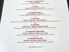 -L'ATELIER de Joel Robuchon(外滩18号店)