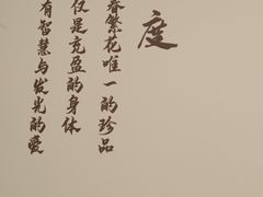 -银座mall(东直门店)