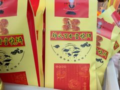 -徽三说·土徽菜·中国徽菜连锁品牌(一中店)