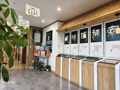 -艾柏堂8090经络·艾灸养生(御庭府邸店)