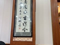 -宝发园名菜馆