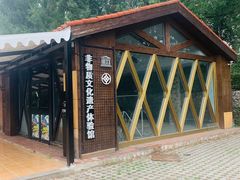 -意大利农场度假村