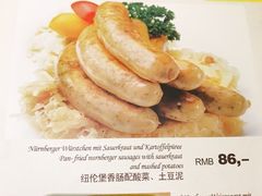 菜单-兰特伯爵西餐厅·啤酒屋(方庄店)