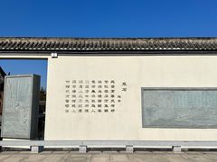 -采石矶景区