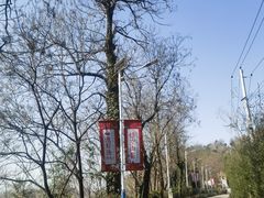 -悟空山宿陨石私汤温泉酒店(神舟大道地铁站店)