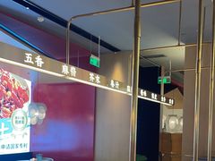 -茅庐毛血旺(烟台大悦城店)
