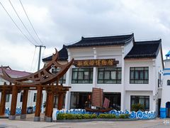 -金山嘴渔村