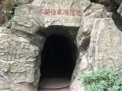 -木兰云雾山