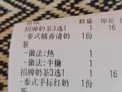 -春莱·老挝冰咖啡·泰式奶茶(柯桥万达店)