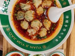 -袁记云饺(南门口店)