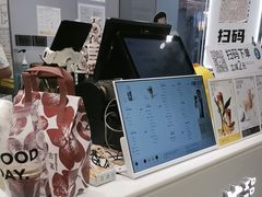 -古茗(万江华南mall店)