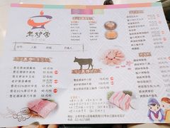菜单-老炉家木炭烤肉(长江国际店)