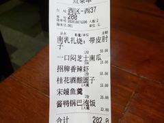 -大牌大·传统杭帮菜(湖滨店)