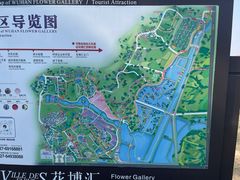 -花博汇(知音花月夜)