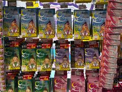 -DON DON DONKI(名珠城店)