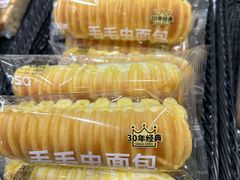 -罗莎蛋糕(建设路店)