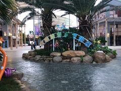 -三亚海昌梦幻海洋不夜城