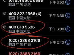 -Olé精品超市(广州太古汇店)