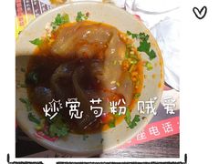 -大话三城重庆火锅(万科天誉店)
